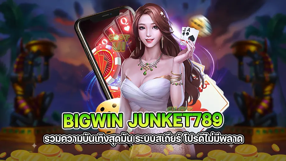 Bigwin JUNKET789 