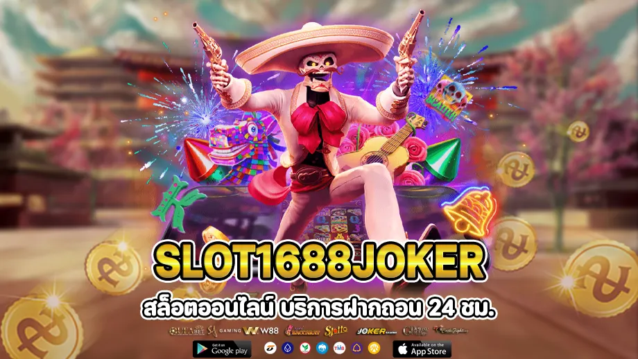 slot1688joker 